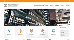 Desktop Screenshot of bioeng.snu.ac.kr