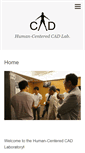 Mobile Screenshot of hccl.snu.ac.kr