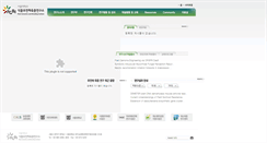 Desktop Screenshot of pgbi.snu.ac.kr