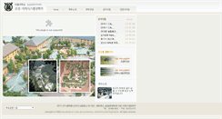 Desktop Screenshot of larse.snu.ac.kr