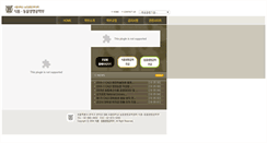 Desktop Screenshot of fabio.snu.ac.kr