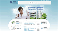 Desktop Screenshot of ipge.snu.ac.kr