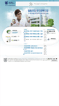 Mobile Screenshot of ipge.snu.ac.kr