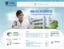 Tablet Screenshot of ipge.snu.ac.kr