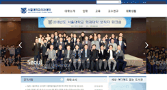 Desktop Screenshot of medicine.snu.ac.kr