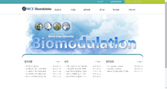 Desktop Screenshot of biomodulation.snu.ac.kr