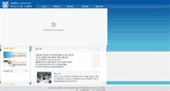 Desktop Screenshot of bio4u.snu.ac.kr