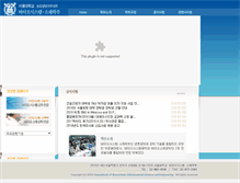 Tablet Screenshot of bio4u.snu.ac.kr