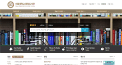 Desktop Screenshot of library.snu.ac.kr