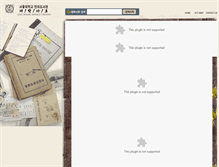 Tablet Screenshot of e-archives.snu.ac.kr