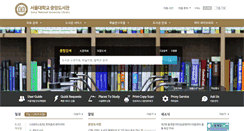 Desktop Screenshot of lib.snu.ac.kr