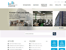 Tablet Screenshot of cellbank.snu.ac.kr