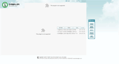 Desktop Screenshot of medlars.snu.ac.kr
