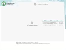 Tablet Screenshot of medlars.snu.ac.kr